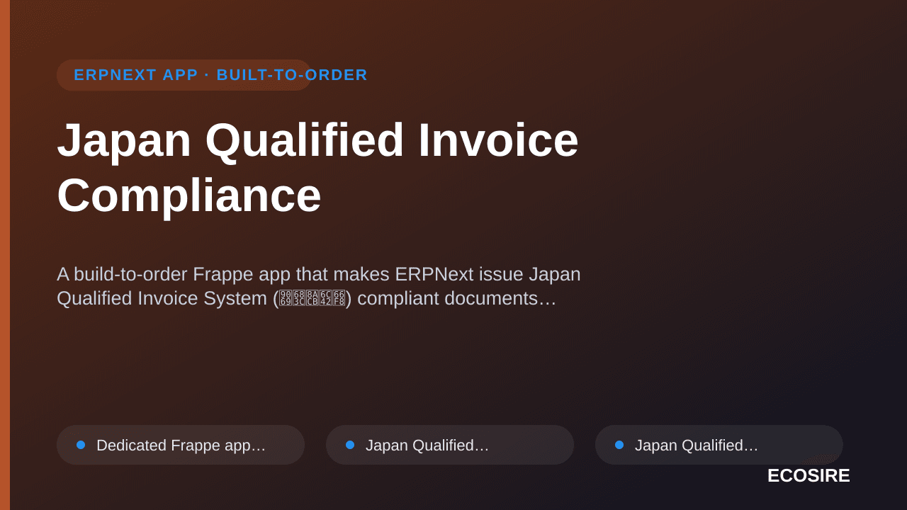 Japan Qualified Invoice Compliance — A build-to-order Frappe app that makes ERPNext issue Japan Qualified Invoice System (適格請 — 1/1