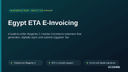 Egypt ETA E-Invoicing thumbnail 1