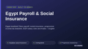 Egypt Payroll & Social Insurance thumbnail 1