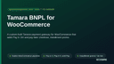 Tamara BNPL for WooCommerce thumbnail 1