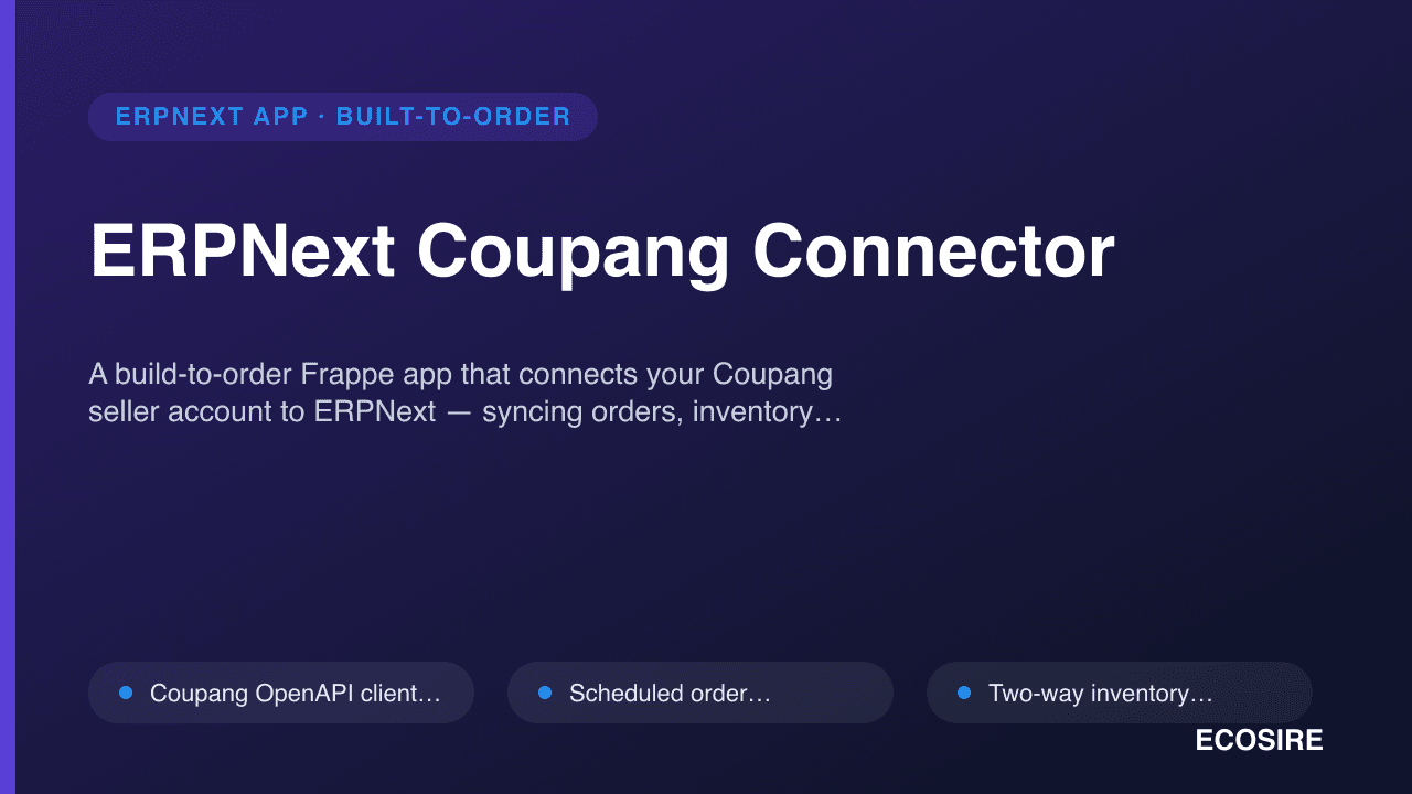 ERPNext Coupang Connector