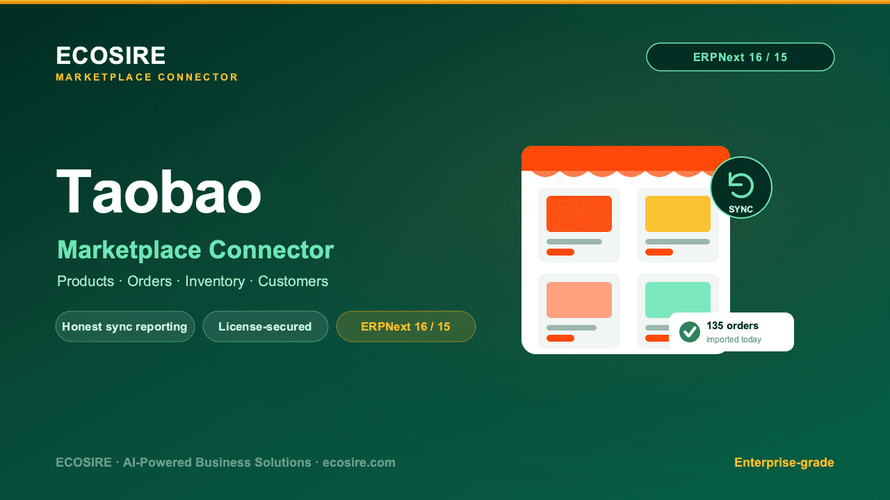 Taobao Store Management (ERPNext)