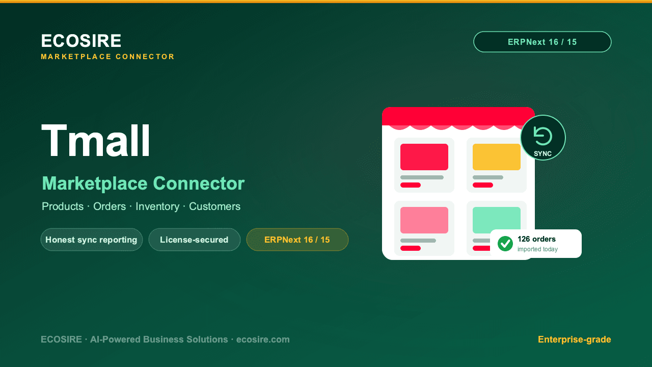 Tmall Store Management (ERPNext)