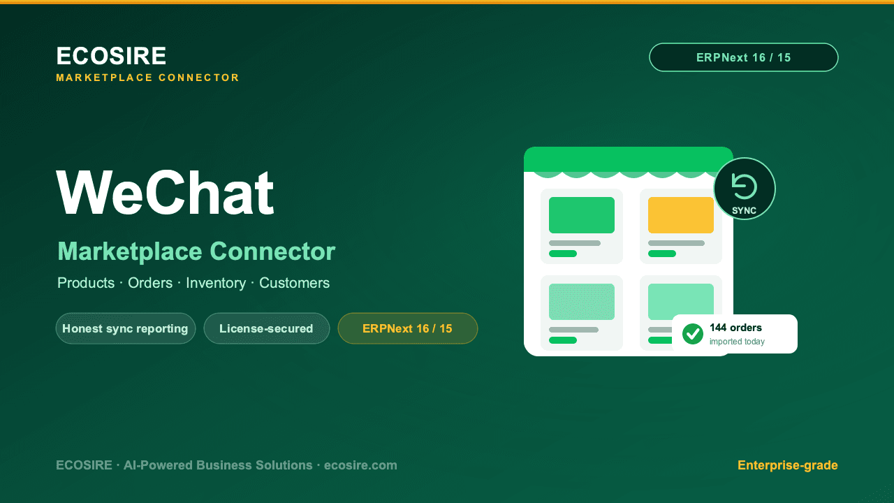 Wechat Store Management (ERPNext)