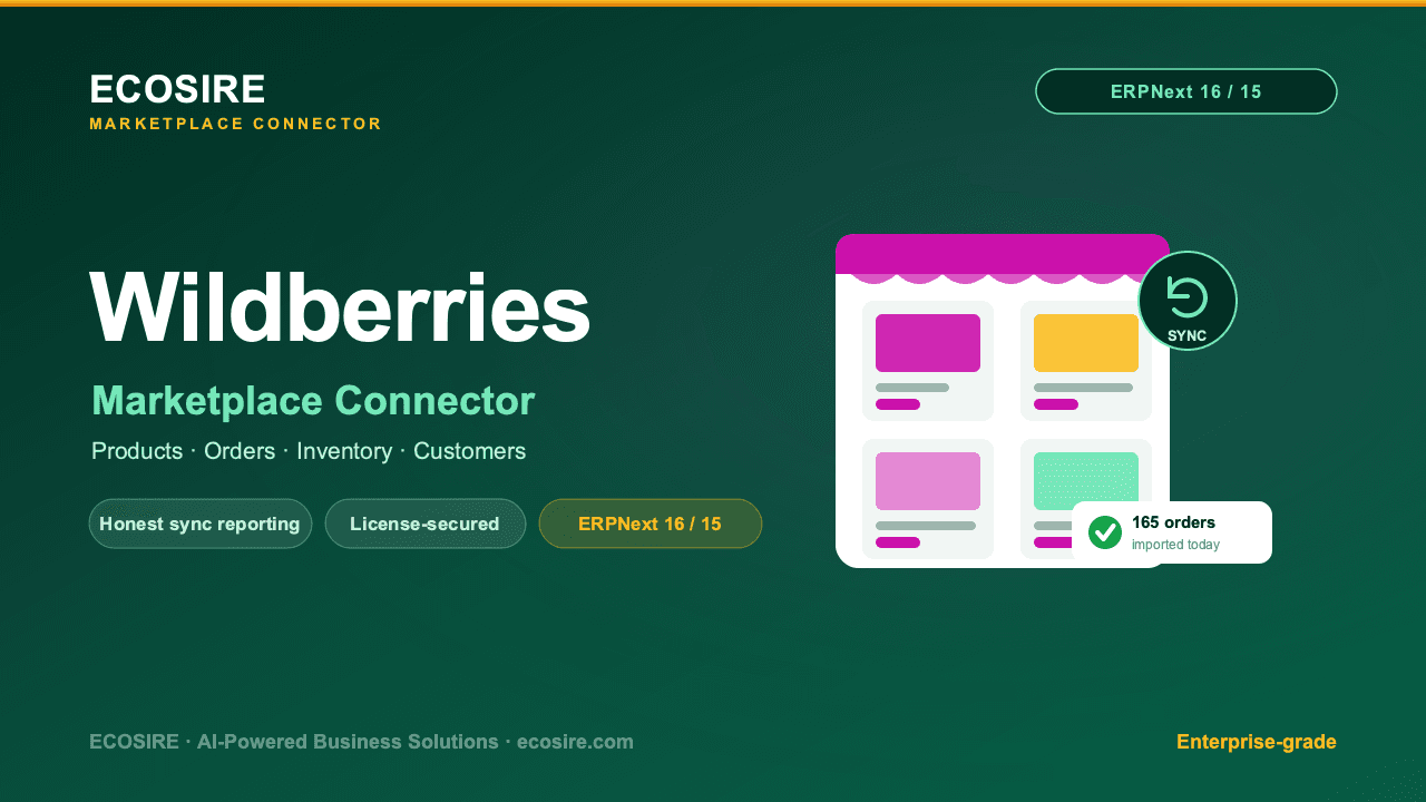 Wildberries Store Management (ERPNext)